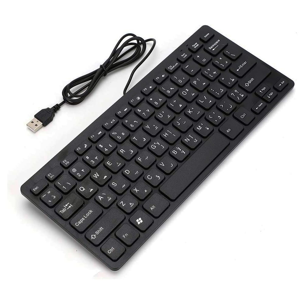 Clavier Arabe 78 Touches Filaire USB Plug & Play K-1000