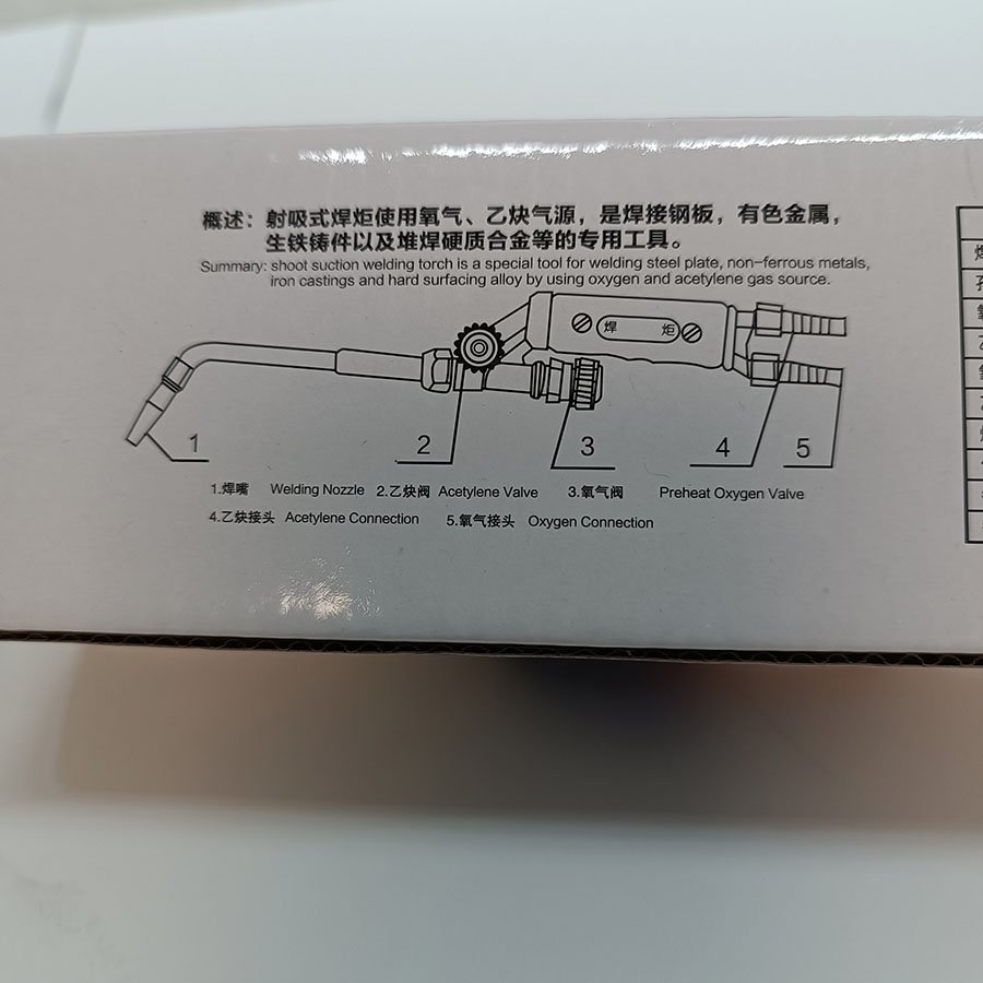 Chalumeau Gaz Torche de Soudage par Injection Oxy HO1-6 – Image 6