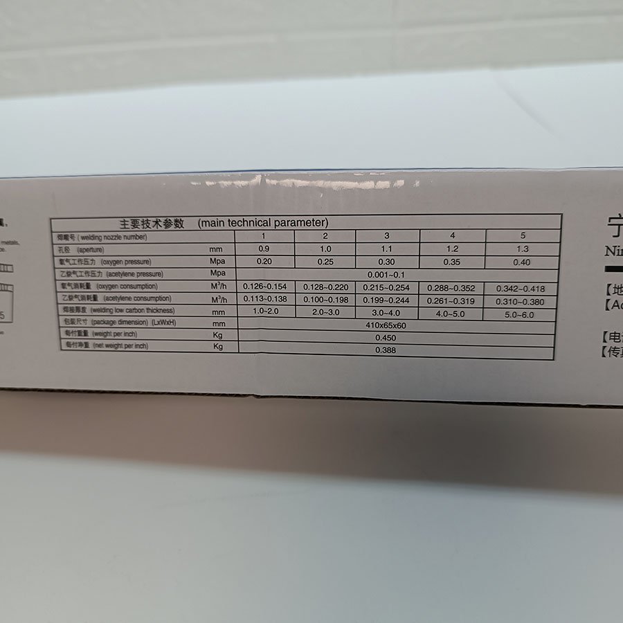 Chalumeau Gaz Torche de Soudage par Injection Oxy HO1-6 – Image 7