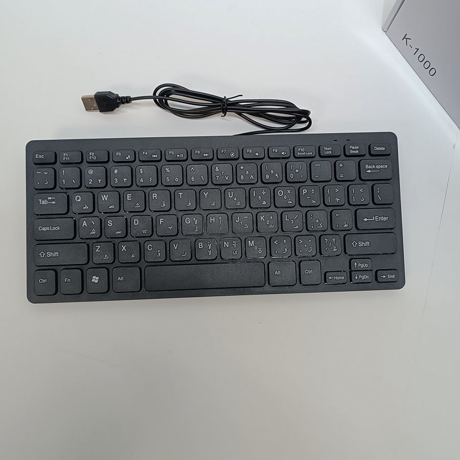 Clavier Arabe 78 Touches Filaire USB Plug & Play K-1000 – Image 3