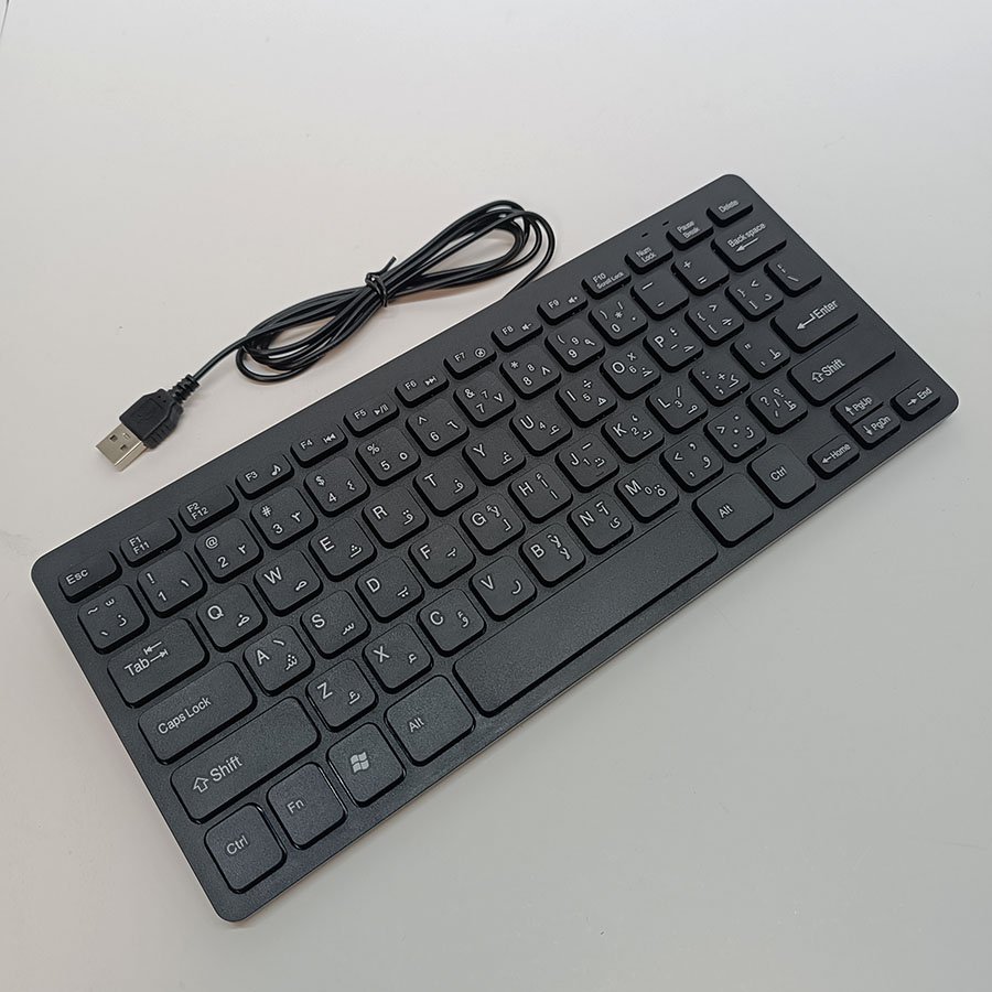 Clavier Arabe 78 Touches Filaire USB Plug & Play K-1000 – Image 6