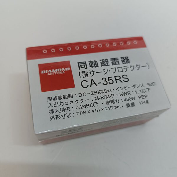 Protecteur de surtension parafoudre CA-35RS Câble coaxial – Image 11
